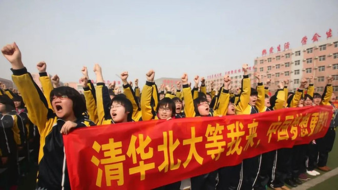 中国人为何如此迷恋考试?小镇做题家