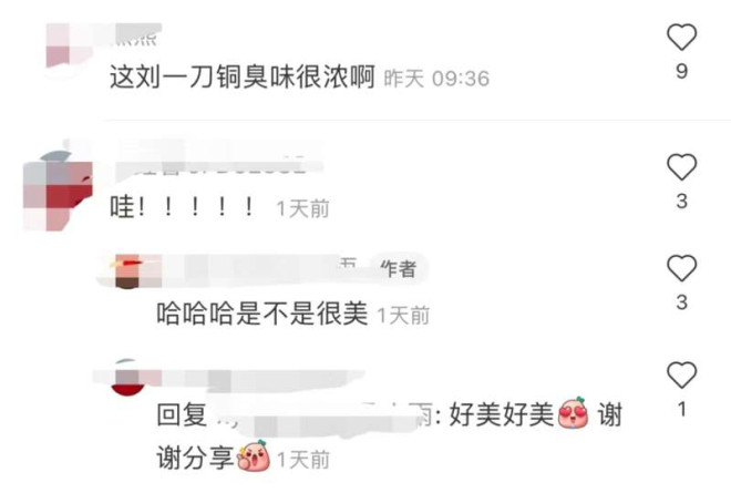 刘涛离婚风波后首现身 身穿贵制服