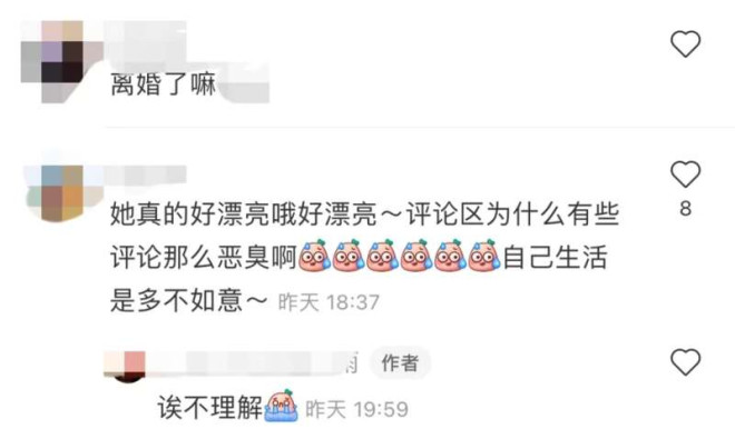 刘涛离婚风波后首现身 身穿贵制服