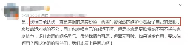 刘涛离婚风波后首现身 身穿贵制服
