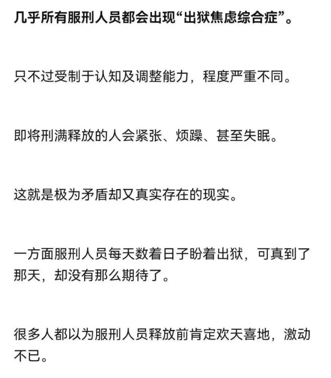 上海解封为什么远远没有想象中开心?