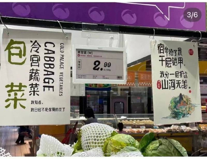 上海解封创意文案火了 自嘲“多活几个月”