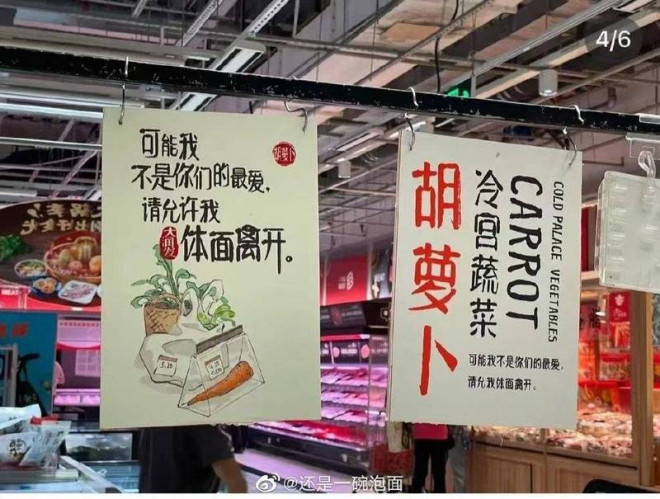 上海解封创意文案火了 自嘲“多活几个月”
