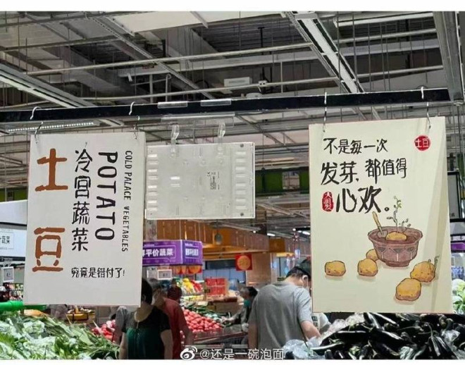 上海解封创意文案火了 自嘲“多活几个月”