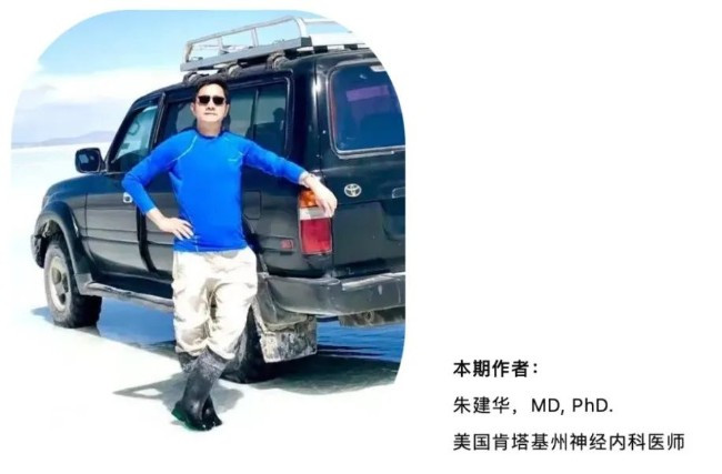 疫情之中看世界:美国华裔医生旅行见闻
