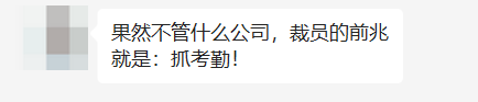 裁员10％涉万人！Tesla这次“玩”大了