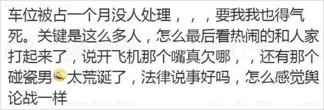 开50辆宾利的国企书记夫人 惊动全网