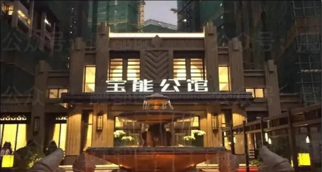 开50辆宾利的国企书记夫人 惊动全网