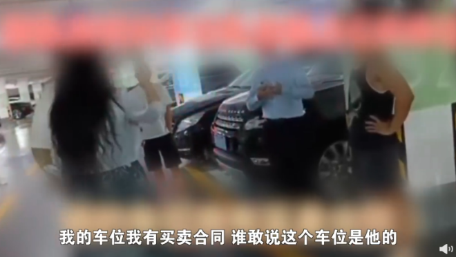开50辆宾利的国企书记夫人 惊动全网