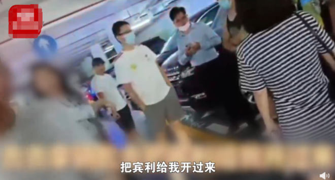开50辆宾利的国企书记夫人 惊动全网