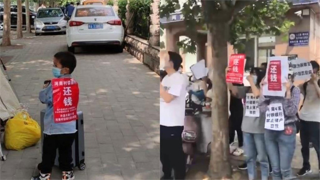 存款去哪儿了？中国又一桩新闻火了