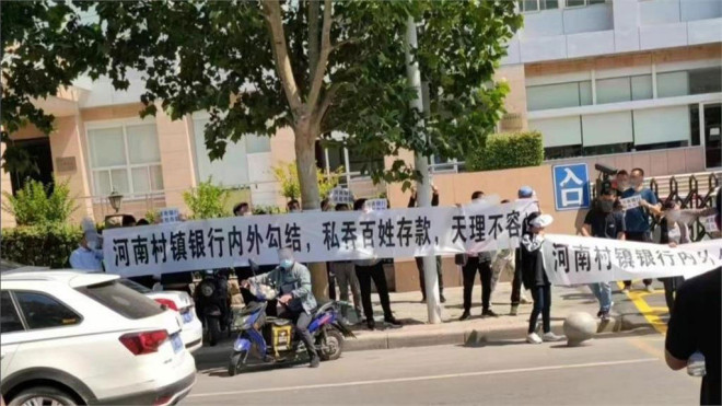 存款去哪儿了？中国又一桩新闻火了