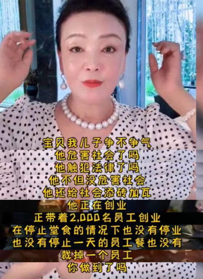 “狠人”张兰 为什么对汪小菲狠不起来?