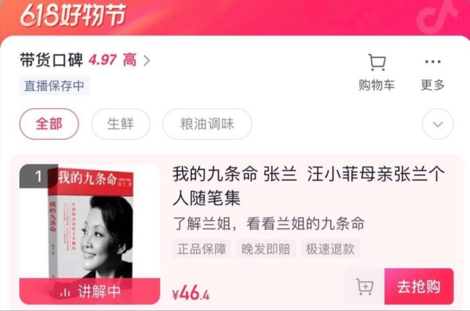 “狠人”张兰 为什么对汪小菲狠不起来?