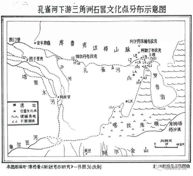 35年了 罗布泊楼兰遗迹终于重见天日