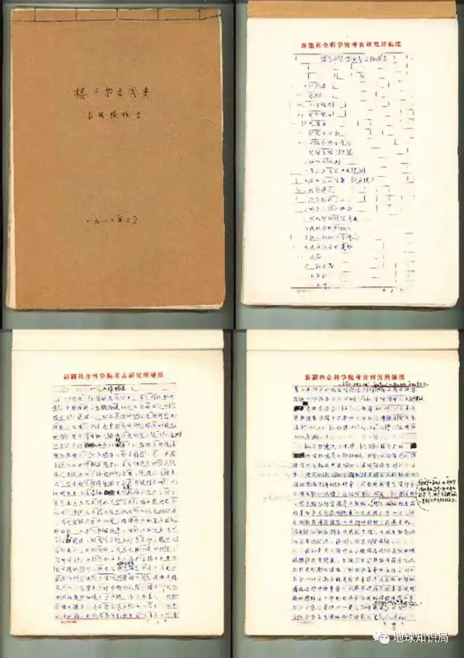 35年了 罗布泊楼兰遗迹终于重见天日