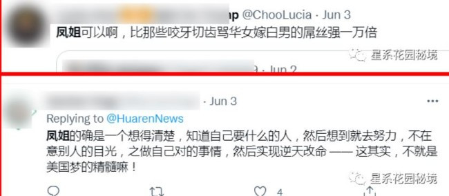 凤姐突然揭开了美名校 厕所里的秘密?