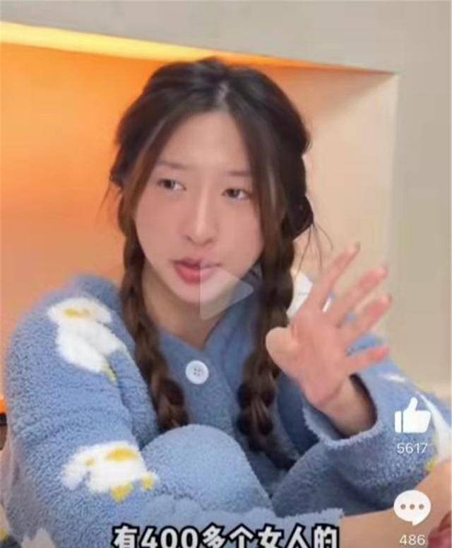 网红曝老公玩百人斩 出轨400多名女生