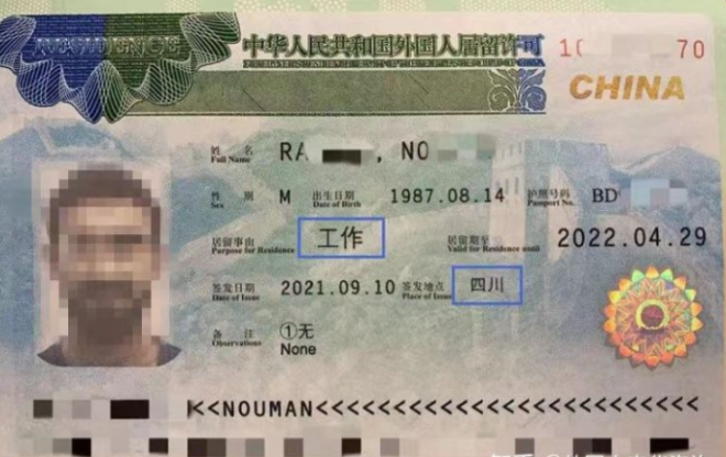 一个白人在北京送外卖 立即引发了热议…