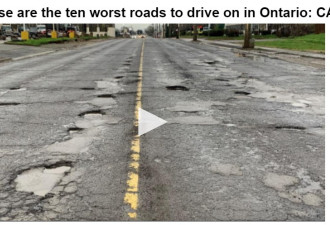 CAA公布安省最差10条公路