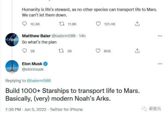 马斯克再吹2050年送100万人去火星!
