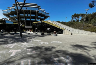 加州大学圣地亚哥分校六四纪念区遭破坏