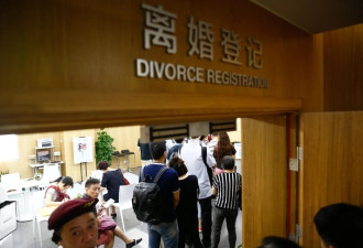 报复性离婚潮？上海徐汇区名额抢完 比4月抢菜难