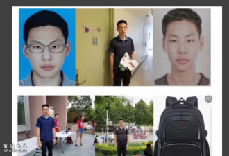 20岁中国学生在美失联细节披露 家人悬赏寻人