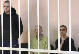 3名助乌国际佣兵被俘 遭乌东亲俄法院判死刑