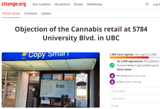 吵翻了！大麻店要开进世界名校UBC 学生支持、居民反对
