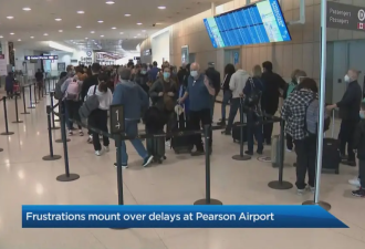 50万人滞留！多伦多皮尔逊机场挤爆！专家：取消疫苗令！