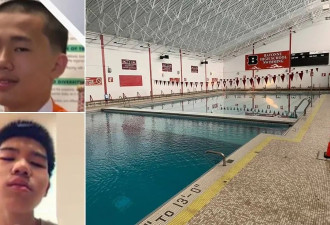 发生了什么 华裔两兄弟同时在游泳池溺毙