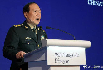 中国国防部长魏凤和对美方提出四点要求