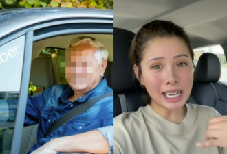 加拿大亚裔美女哭诉：遭Uber司机骚扰！竟还尾随到家！