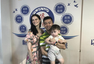 辗转三个多月，乌克兰媳妇带儿回川与中国丈夫团聚