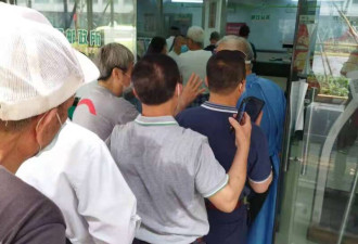 上海这家银行每天放号40个 大批老人凌晨排队等号