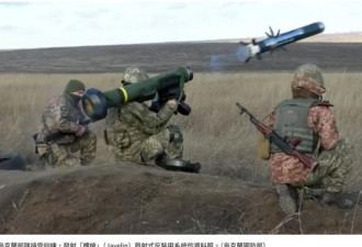 空有成堆美援高端武器 乌克兰问题大了