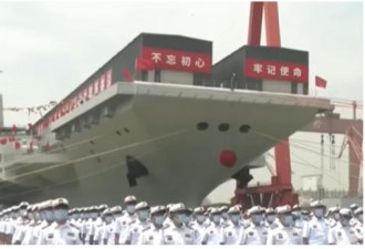 中国003航母下水 5年后才有战斗力