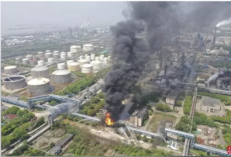 上海石化厂爆炸起火被质疑 封城次生灾害
