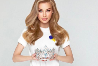 乌克兰超美志工投身救援 出赛2022环球小姐