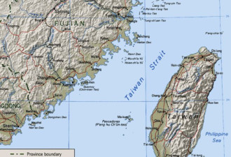 美国拒绝接受北京对台湾海峡的领海主张