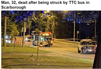 32岁男子在士嘉堡被TTC巴士撞死