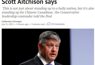 加拿大保守党领候选人表示一旦当选总理将正式承认台湾是主权国家