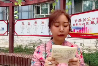 中国网民自拍“道歉”视频 讽刺唐山事件