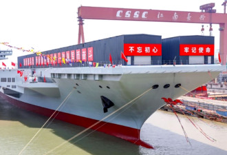 中国新航母直接挑战美国还差得远