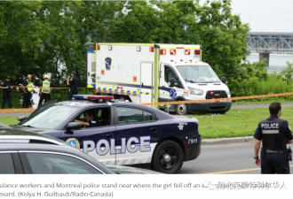 蒙特利尔桥边发现 一名17岁女孩死亡
