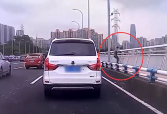 重庆14岁男孩桥上跳车后跳江：整个过程不到10秒