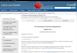 赞！加拿大政府官宣新规保护旅客！这种情况航司必须退款！