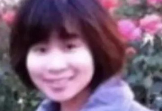 37岁华人女子和5岁儿子在伦敦家中遇害