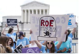 美国最高法院撤销堕胎权法律保护